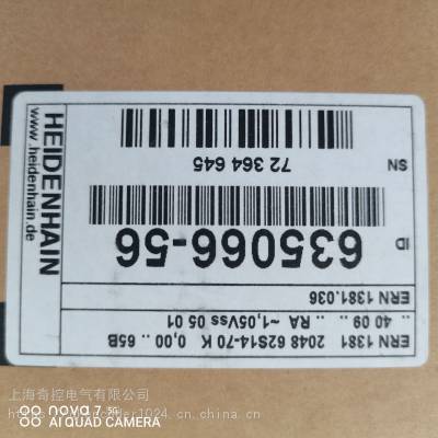 海德汉光栅尺LC185 2640 5,0货号ID:689697-22奇控供应