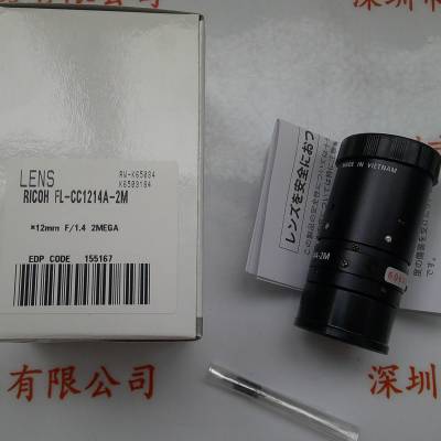 理光RICOH 工业镜头 FL-CC1214A-2M