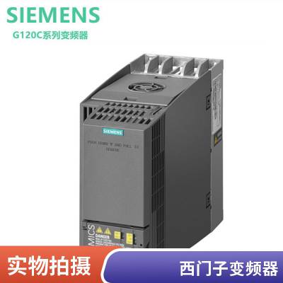 G120ƵģʽPM240-2 6SL3210-1PE24/22/30/37/45/55KW