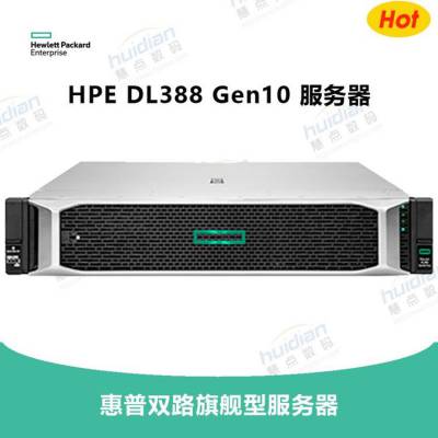 շ HPE DL388 Gen10 1Intel 3206R(8/1.9) 16GB ,
