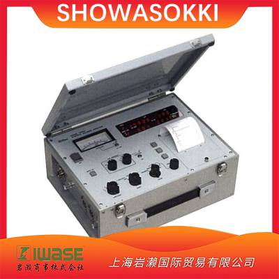 Showasokki昭和测器Model-7200A便携式平衡机【岩濑供应】