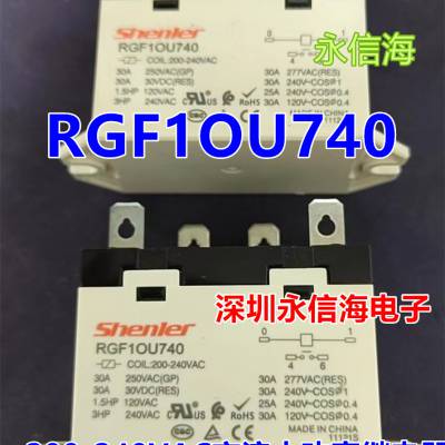 RGF2OU012 12VDC两组常开6脚2***250VAC大功率继电器RGF1OU740