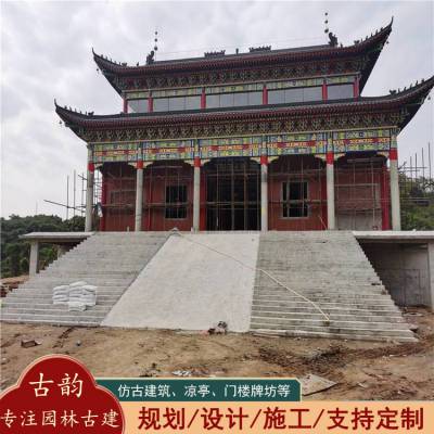 庙宇修缮设计 古建寺庙彩绘装饰工程 古建寺院施工队 古韵园林