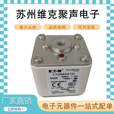 170M4416 快速低压熔断器 整流桥 IGBT 晶闸管全新