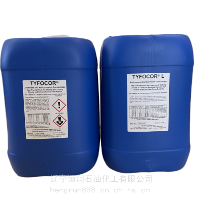 TYFOCOR 可与任何比例的水混溶的冷却液包装23KG