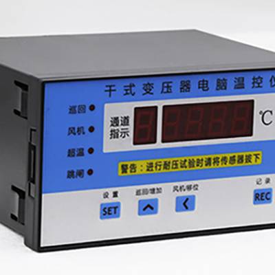 天水LD-BK10Q-220干变温度控制箱说明书
