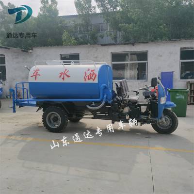 吉林市奥铃洒水车7方洒水车国六喷洒车小型洒水车直售洒水车厂家