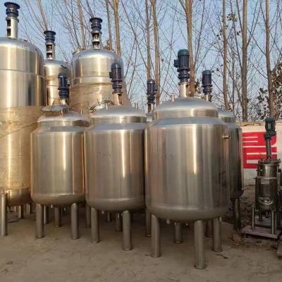 高泰机械不锈钢反应釜农药墨汁油漆胶水挂壁搅拌罐化学实验反应罐