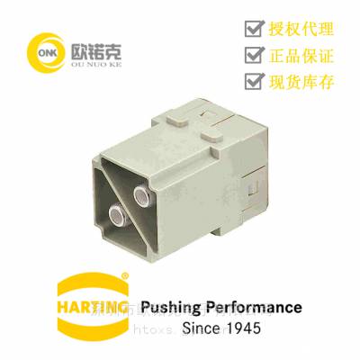 HARTINGͤ Han-Modular ģоͷ˫ģ09140022651