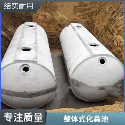 10-100立方整体式蓄水池 小区建设整体式隔油池 预制混凝土沉淀池