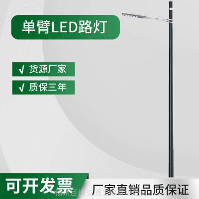 德州LED市电路灯厂家、在德州有卖、厂家分公司分销售点