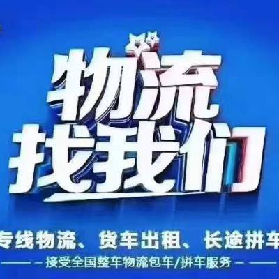 湖南邵阳岳阳13平板车17米5大货车出租整车包车价格优惠