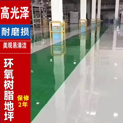 灰色环氧地坪漆厂家 厂房车间地面翻新改造 多种颜色可选