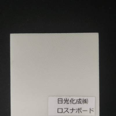 日光化成株式会社 断热板 隔热板 LOSSHA BOARD