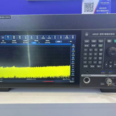 新产品 4052系列信号/频谱分析仪中电科思仪技术支持苏州