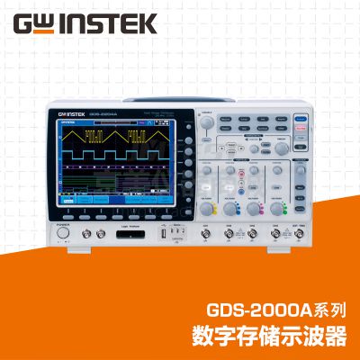 热销固纬GDS-2302A双通道100M数字存储示波器2M记录长度波形全新