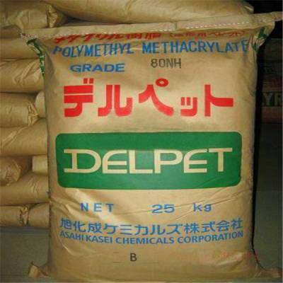 80N PMMA 日本旭化成 汽车信号灯原料