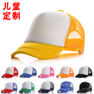 儿童帽子定做 印刷logo定制太阳帽鸭舌网帽广告帽小孩棒球帽 幼儿园活动遮阳帽
