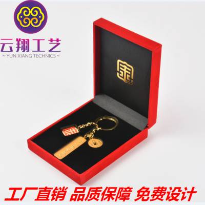 深圳地产金亨利礼品钥匙扣 广告宣传钥匙链订做 喷砂特色钥匙链供应