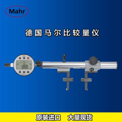 德国Mahr马尔844Tma/Tmi/Te/Tmi/ty 支架 844TW限位块 万用量仪