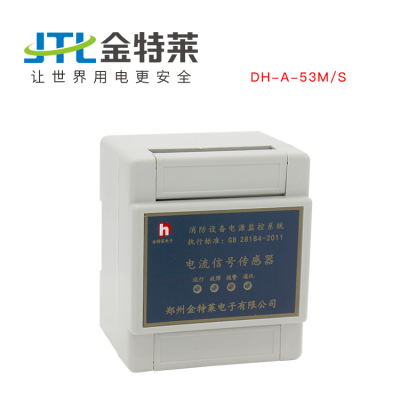 ѹźŴ DH-A-53M/S()-豸Դ