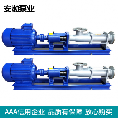 厂家定制G25-1型螺杆泵 卧式抽果酱泵 不锈钢抽粘稠物质离心泵