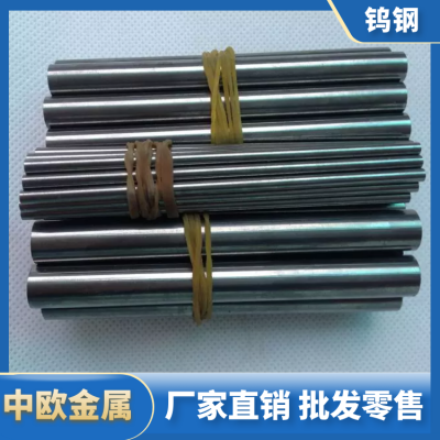 K10钨钢精磨棒