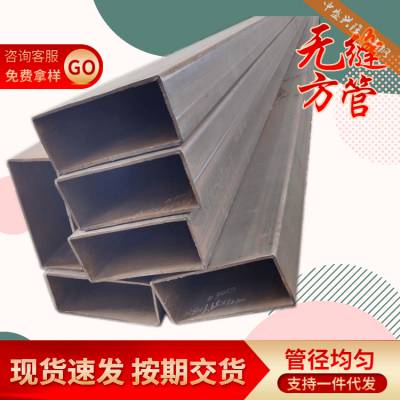 中盛兴隆 非标方矩管 415*415*8mm 适用于房屋建筑