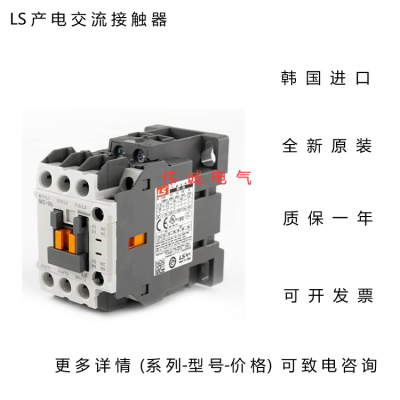 LGLS罻ӴMC-32a 7.5KW 15KW