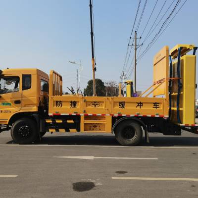 高速事故防撞缓冲车 高速施工应急防撞缓冲车 公路养护防撞保障车