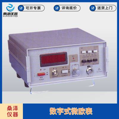 DM-500A数字式微欧表 直流低电阻测量仪