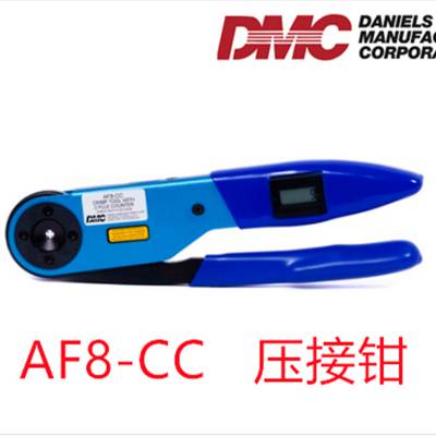  DMC AF8-CC ѹǯ ˹M22520/1-01