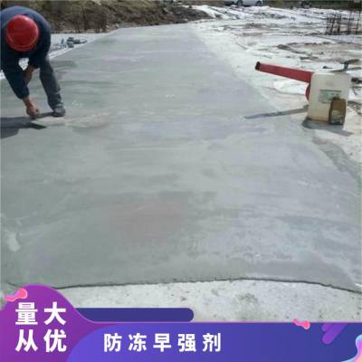 涪陵混凝土早强剂 甲酸钙 水泥砂浆早凝添加剂 工业级