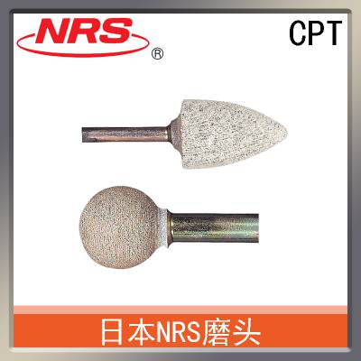 日本NRS磨头CPT 进口非定制品 打磨抛光产品 多种规格