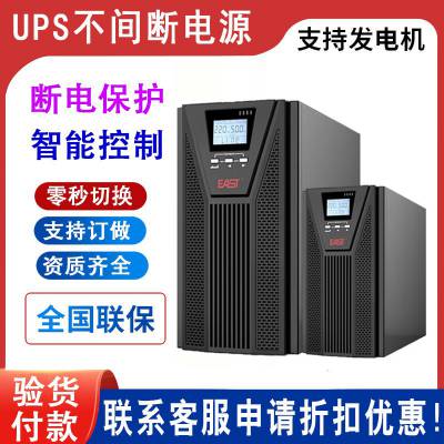 UPSԴEA902Sʽ2KVA/1800WƵϻѹ