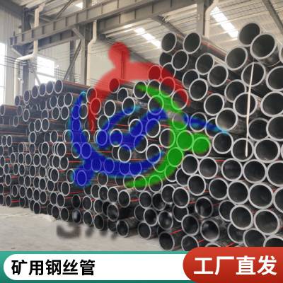 厂家PVC透明钢丝软管矿用PVC钢丝增强连接软管 工业除尘通风管