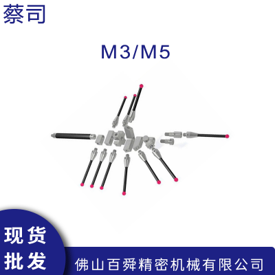 ˾ M3/M5̽ Բ̽ ֱֻ
