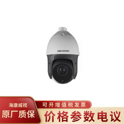 HIKVISION/海康威视DS-2DE4223IW-A智能200万像素球型摄像机