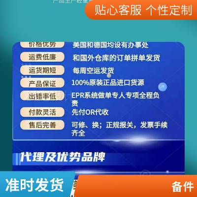 电磁阀 300个 10cm 是 空气、惰性气体、水 坚固耐用 GRANZOW卫生泵港