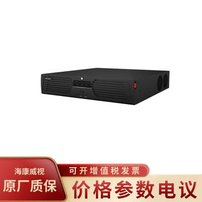 HIKVISION/海康威视iDS-2MC4104NP-I 工业音频智能算法舱