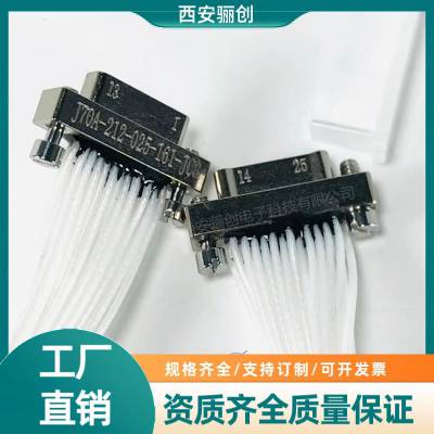  J70A-212-025-161-JC3-300MM J70A-212-025-161-JC3-200MM