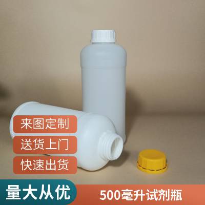 试剂瓶 密封药瓶可定制 100ml250ml500ml625ml1000ml