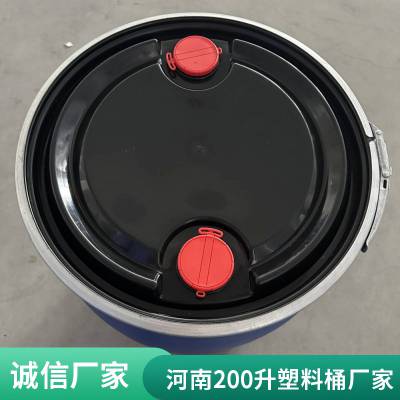 青 海200L塑料桶河 北双色250公斤塑料桶PE材质防内瘪耐摔现货