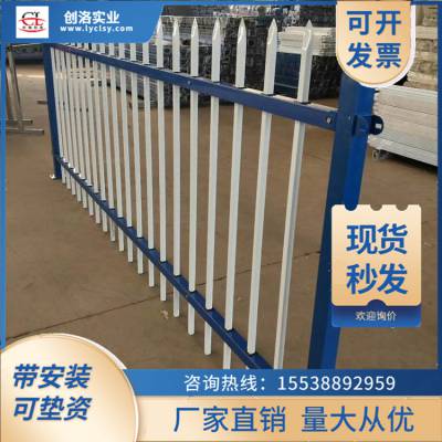 小区锌钢学校防中式围墙栅栏工地厂区烤漆护栏庭院隔离防护栏