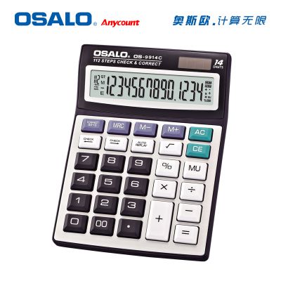 14位数显示大台式办公计算器OSALO奥斯欧太阳能双电源计算器