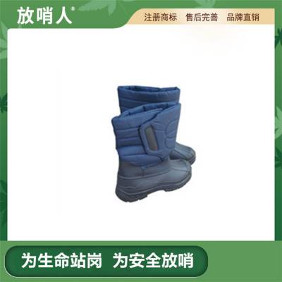 FSR0232..防低温液氮靴 防冻靴