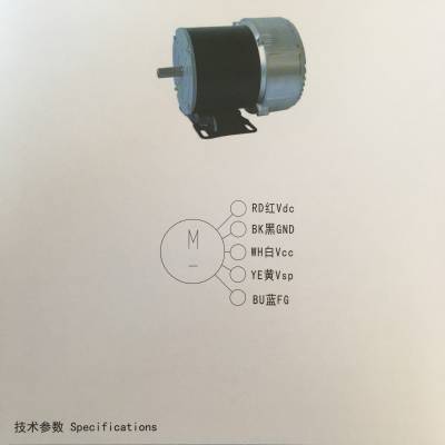 高效直流无刷电机EC