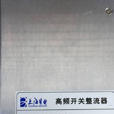  BDPR4850 BDPR4850DR03 48V 50A 2900W Ƶ