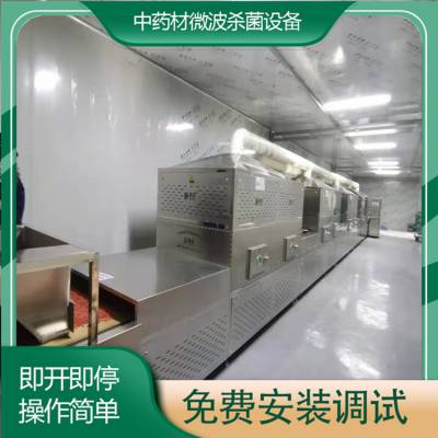 粉碎机 中药袋泡茶粉碎机组江苏 天宁区常州市和正干燥设备有限公司