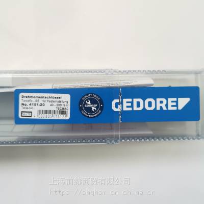 德国 GEDORE 吉多瑞 4151-20 预设式扭矩扳手 20-200N.m 7603580